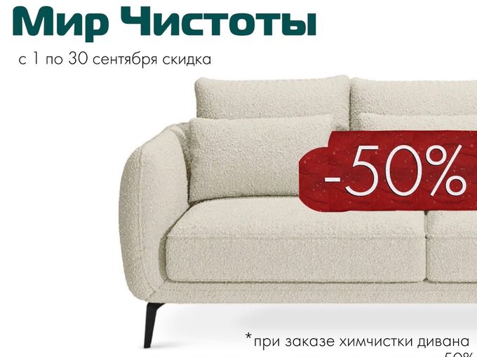 ❗️акция❗️