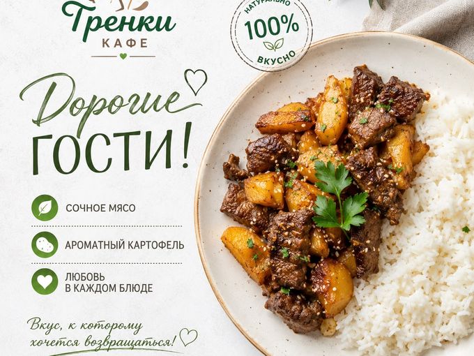 Уважаемые гости!