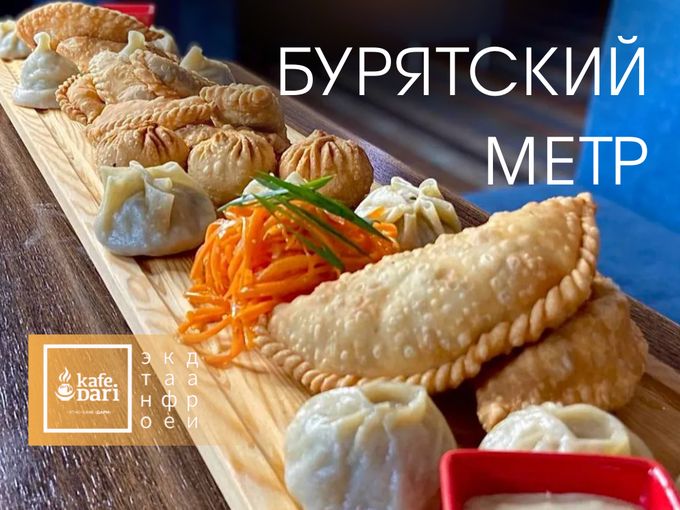💯% стоит ЗАКАЗАТЬ 🍽