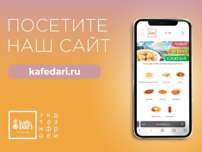 Наш САЙТ➕ДОСТАВКА🟰УДОБНО😉