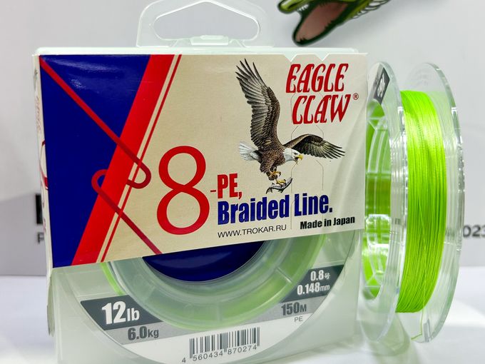 🦅плетённый шнур EAGLE CLAW 8PE🦅