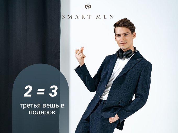 Акция продолжается! 🏝️