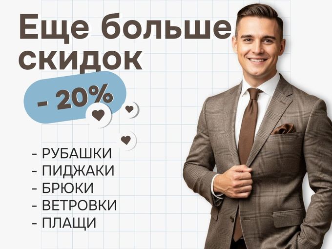 Солидное предложение! 👍