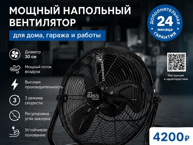 спасение от махачкалинской жары