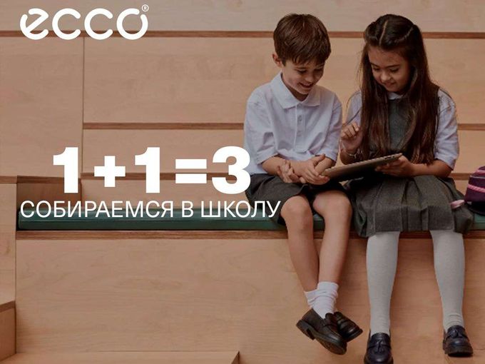 Дарим 3️⃣0️⃣0️⃣0️⃣ баллов в TRENDY TVER!