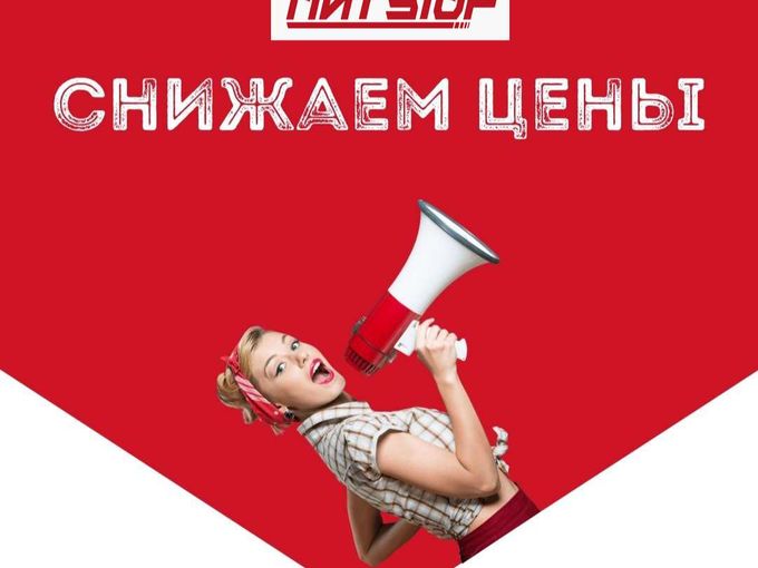 💰 ЦЕНА СНИЖЕНА 💰