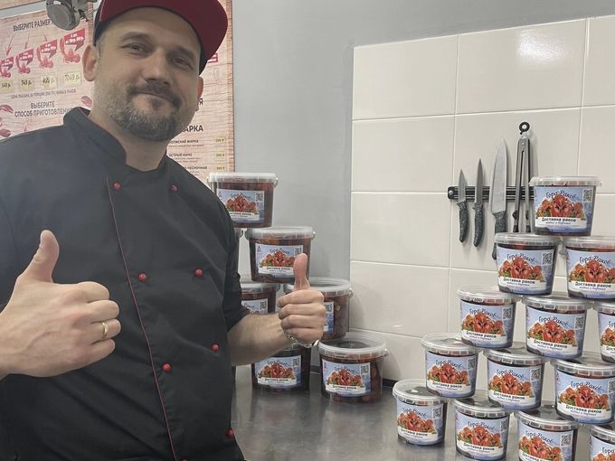 🦞Ваш заказ готов!