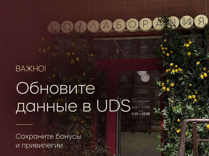 ❗ВАЖНО! СДЕЛАЙТЕ ЭТО СЕЙЧАС