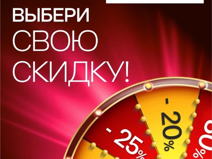 Donatto  в ТЦ Сити Северодвинск!