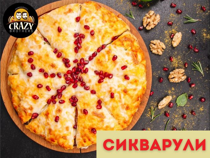 🔥Попробуйте Грузию на вкус