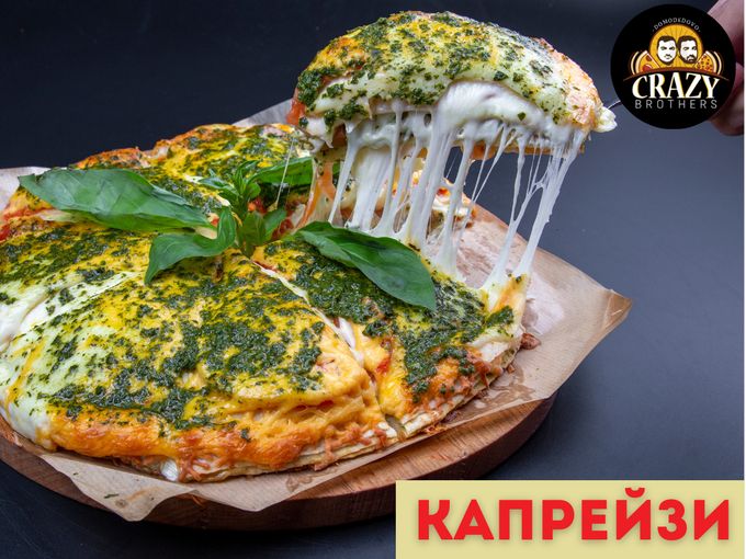 😋 "КаПрэйзи” - выбор гурмана!