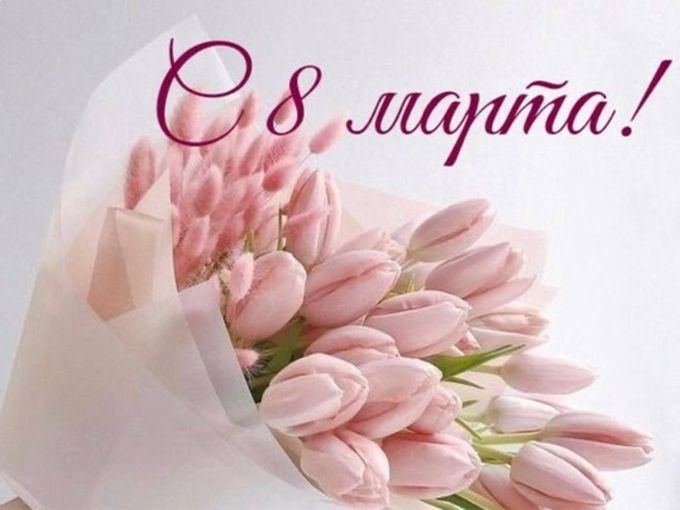 Будьте счастливы и неотразимы 🥰