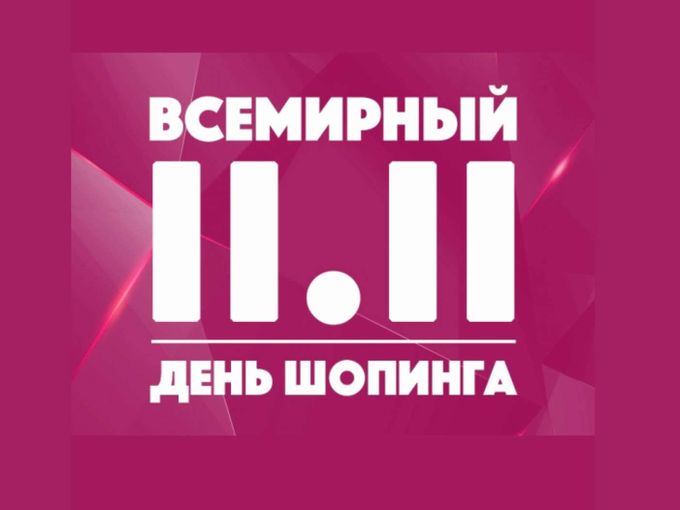Подарки для 🥳 шустрых везунчиков!