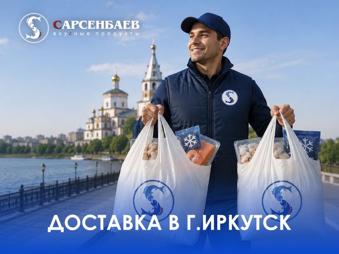 ДОСТАВКА !  🚗