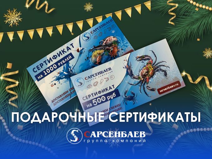 УНИВЕРСАЛЬНЫЙ  ПОДАРОК🎁