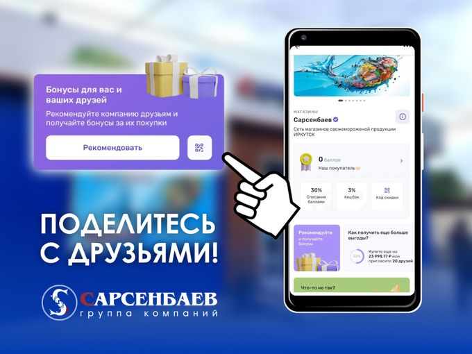 Как получить больше баллов?😉