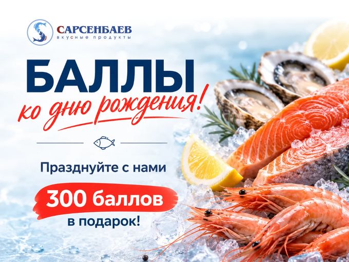 Подарок каждому на ДР🎁😍
