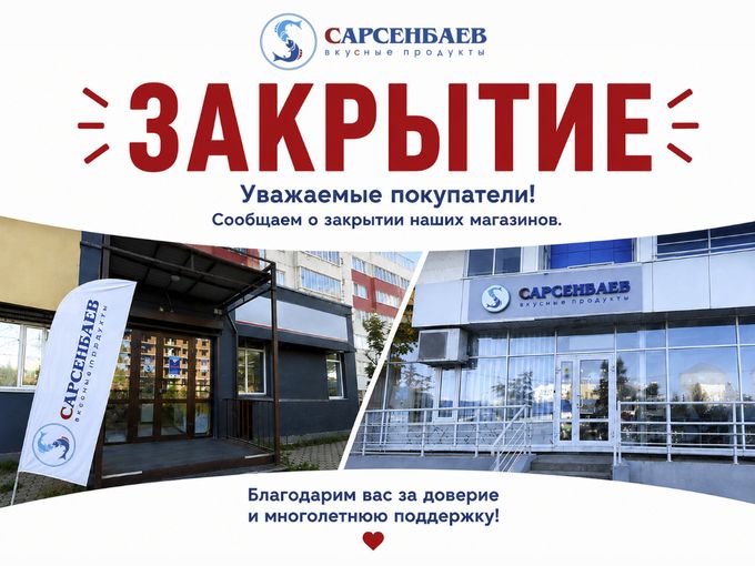 ❗️Важная информация❗️