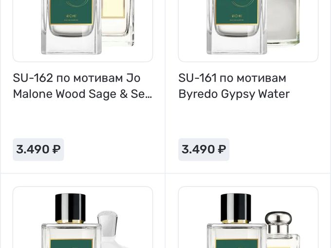ОФОРМИ ЗАКАЗ ЧЕРЕЗ ПРИЛОЖЕНИЕ UDS