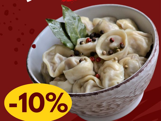 🥟 -10% на всі пельмені!