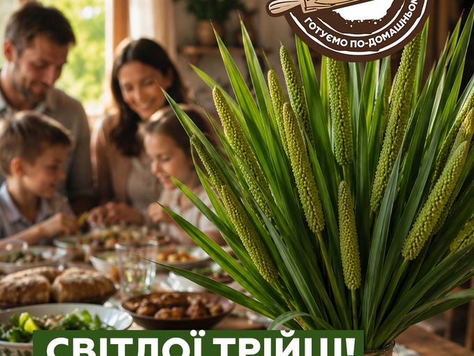 Гарного свята та затишку💚