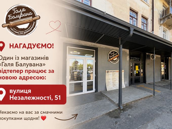 Важлива новина!