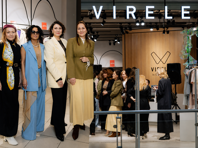 Вы приглашены на мероприятие VIRELE
