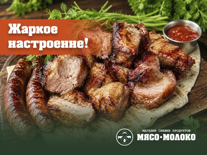 Жаркое настроение!🤗