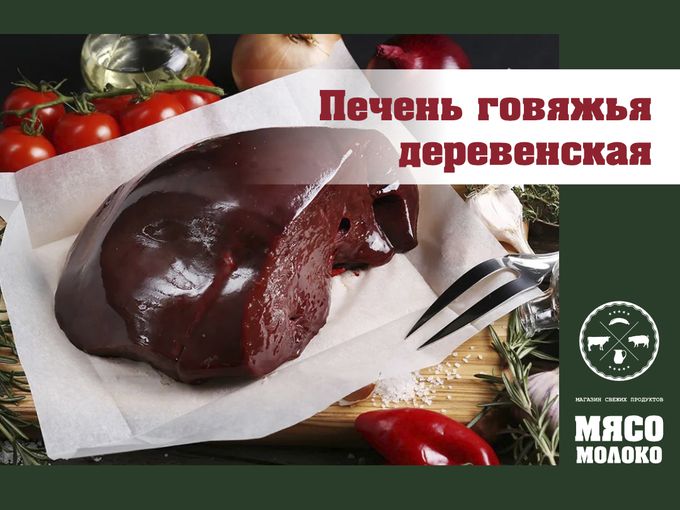 Доступный и мощный суперфуд 💪