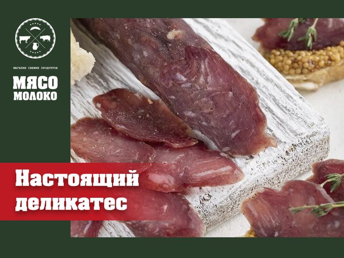 Вкусно и благородно!😋