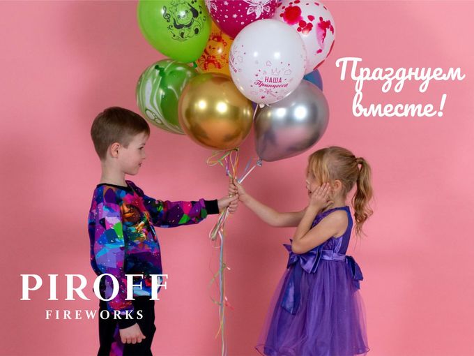 ТОП-5 способов поднять настроение 🎆