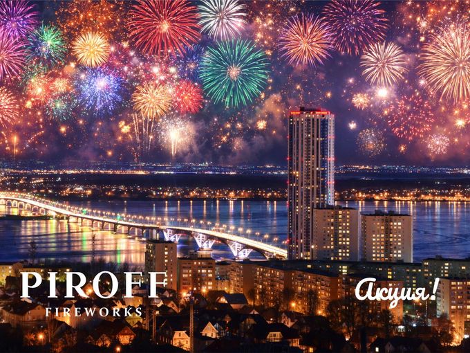 🎇 Одна покупка — ДВА САЛЮТ-ШОУ! 🎁🔥