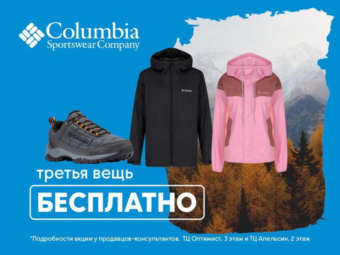 БОТИНКИ БЕСПЛАТНО! по акции🤫