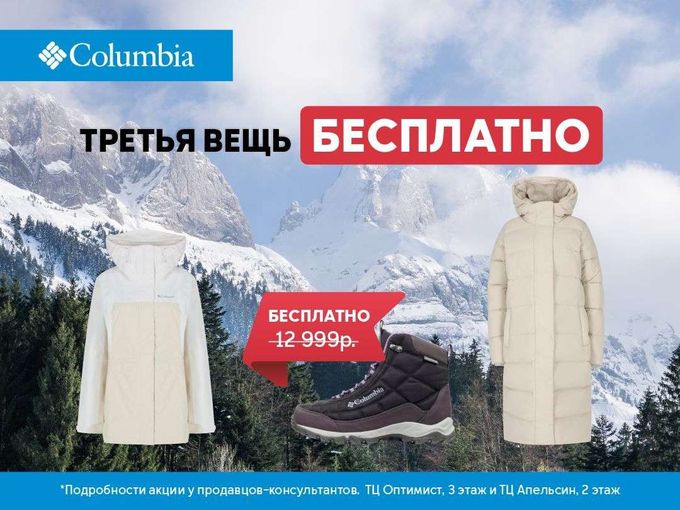 УТЕПЛЕННЫЕ БОТИНКИ БЕСПЛАТНО!