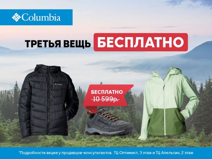 ПОЛУБОТИНКИ - БЕСПЛАТНО!