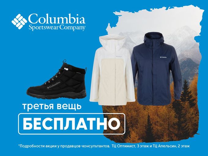 ЗИМНИЕ БОТИНКИ БЕСПЛАТНО!
