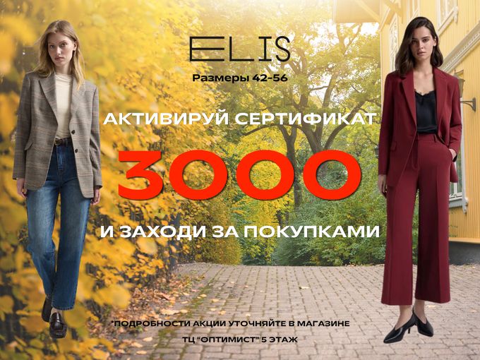КЛАССИЧЕСКИЙ ЖАКЕТ В КЛЕТКУ СНОВА В МОДЕ