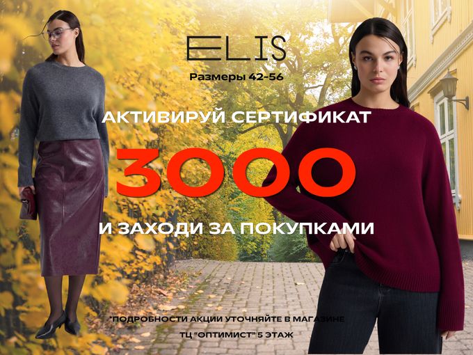 ТАКОЙ ДЖЕМПЕР ДОЛЖЕН БЫТЬ У КАЖДОЙ!