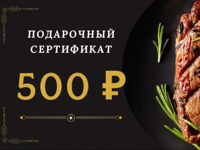 Подарок ко Дню России от БЛАГОМЯС!