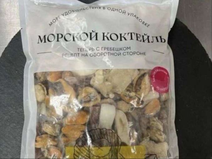 РЫБНЫЙ ЧЕТВЕРГ – МОРСКОЙ КОКТЕЙЛЬ👍