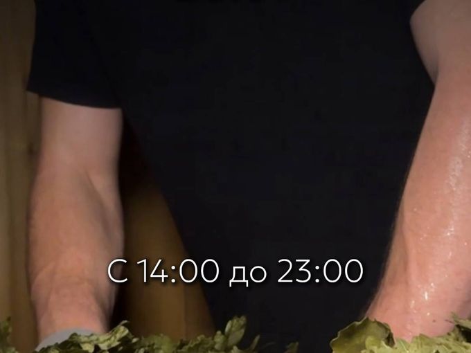 Обратите внимание ‼️