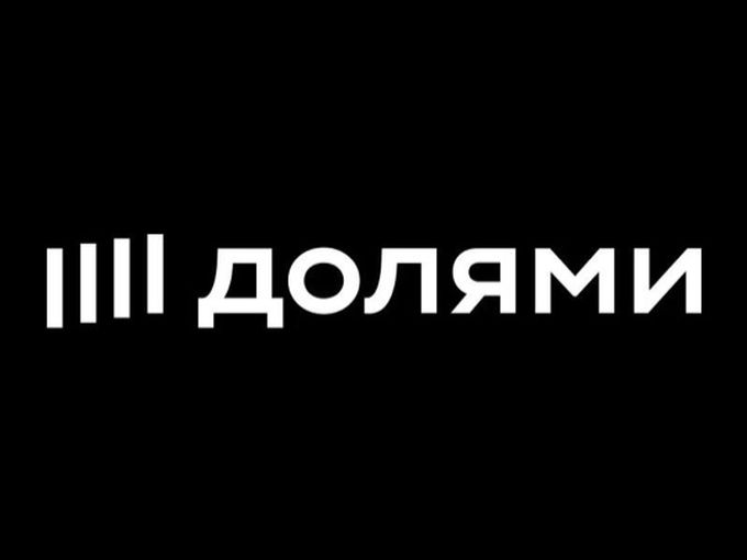 Оплачивайте Долями в S Parfum)