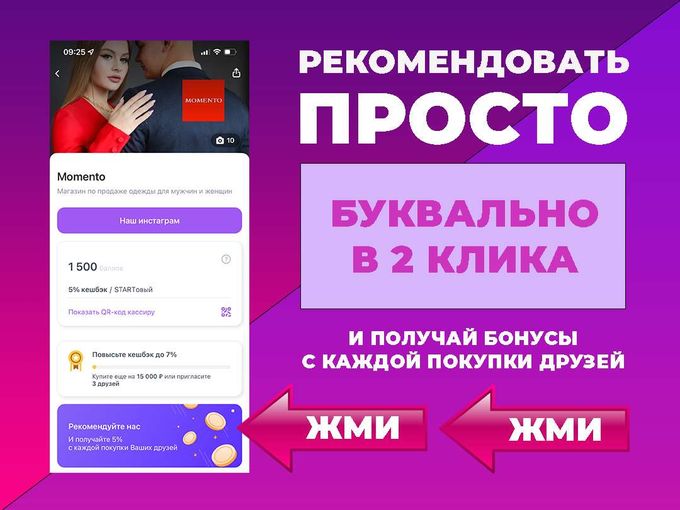 Понравилось? Рекомендуй!😍