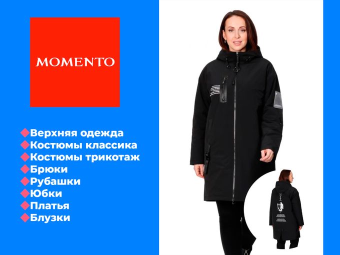 Модные новинки😍🛍