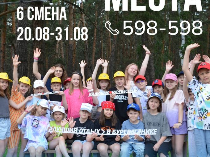 ⚡Срочное предложение от наших друзей