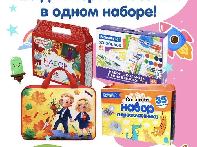 🎒Выпускной в детских садах уже на носу!