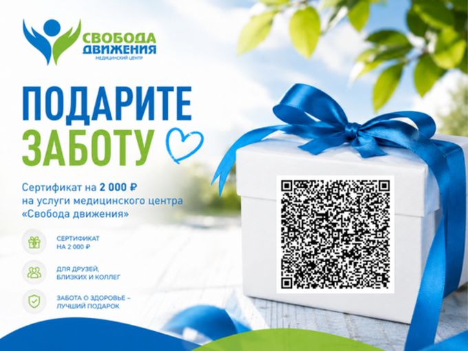 Лето — время дарить заботу 💙
