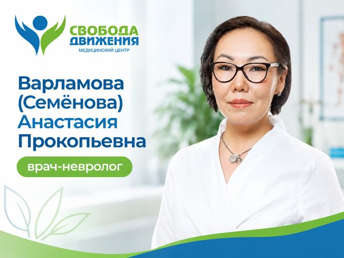 Лечит спину, боль и головокружения