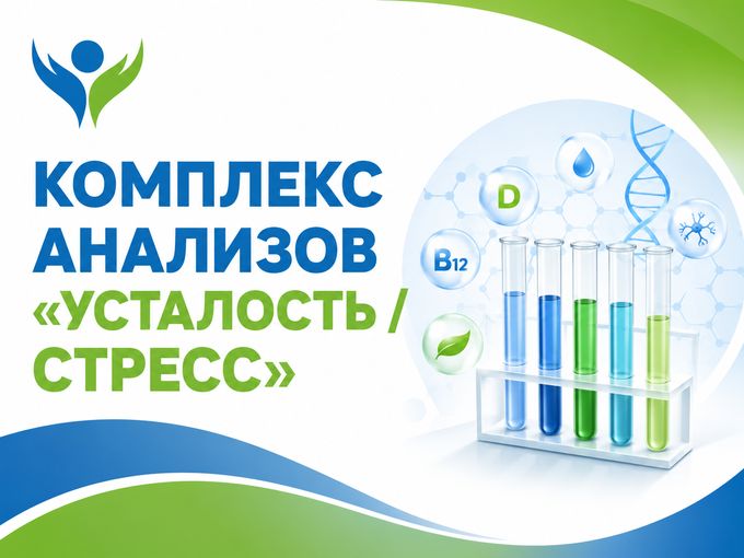 Устали жить на кофе? Найдём причину