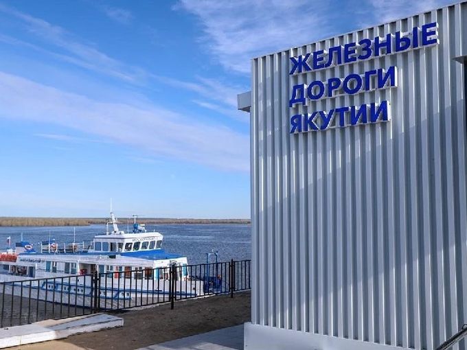 Якутск — ж/д вокзал Нижний Бестях